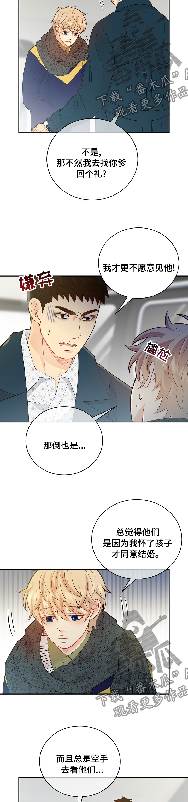 第137话2