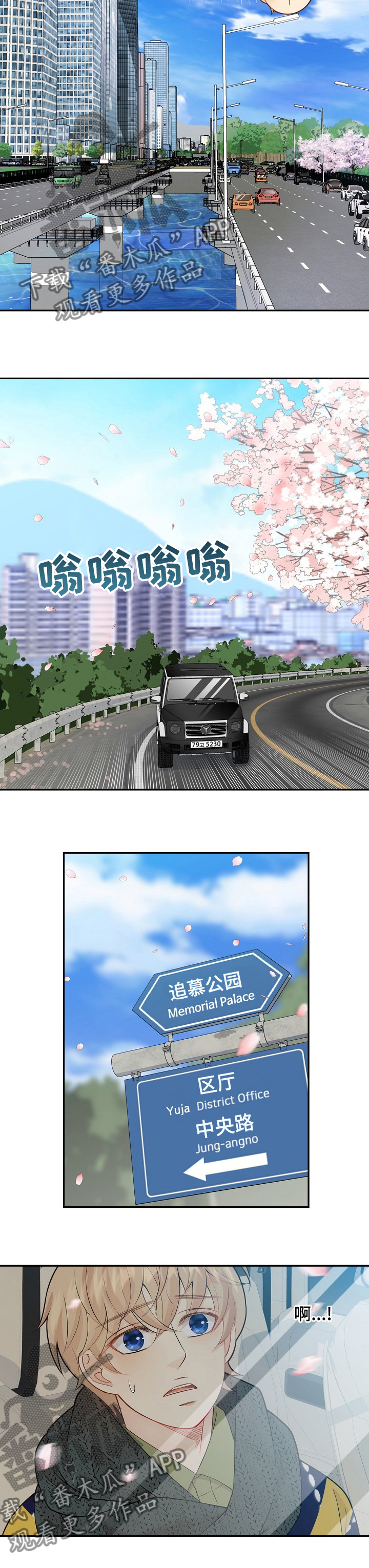 第137话5