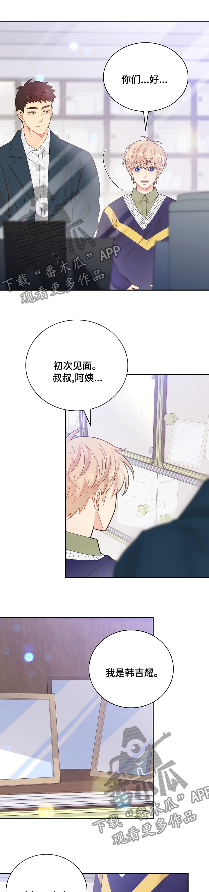 第137话8