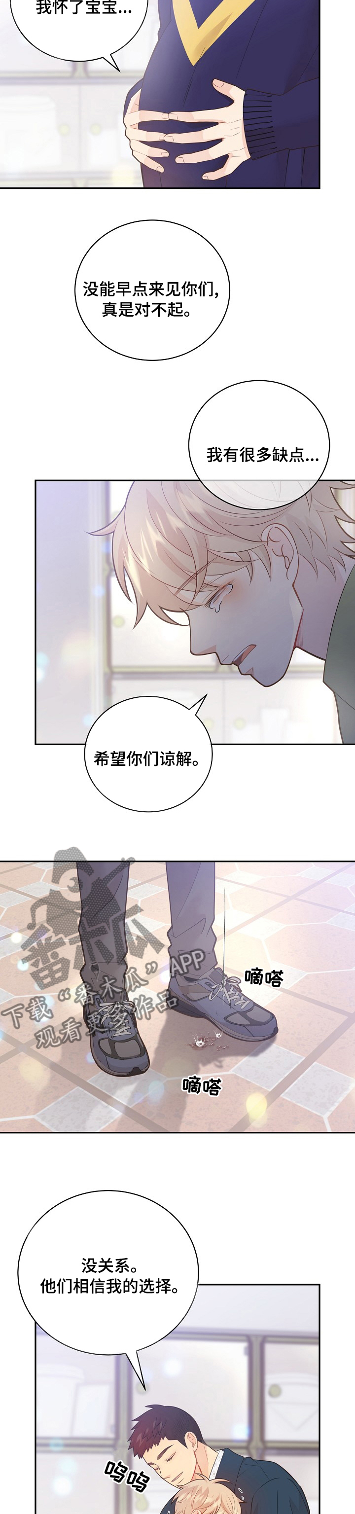 第137话9