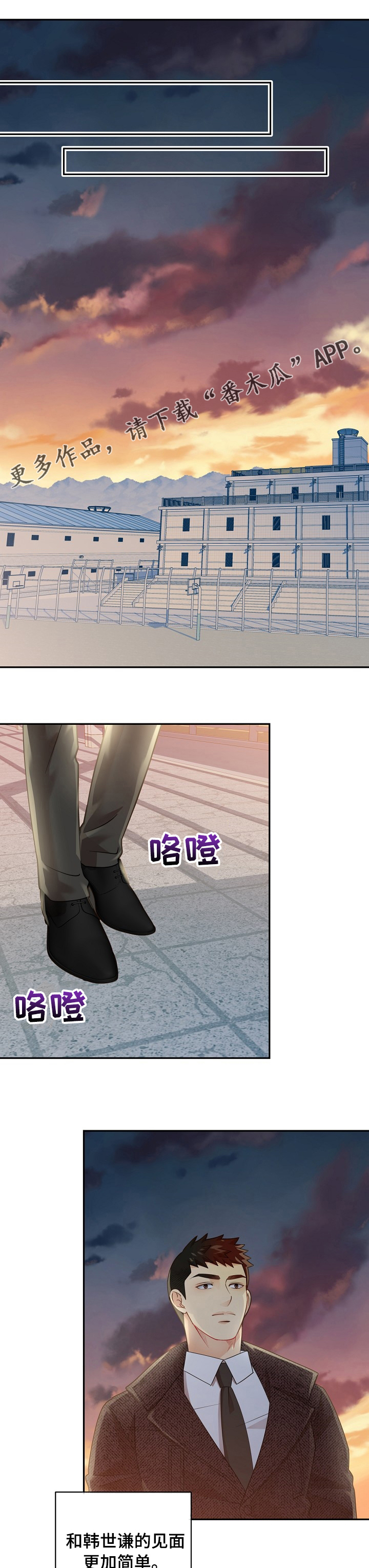 第136话0