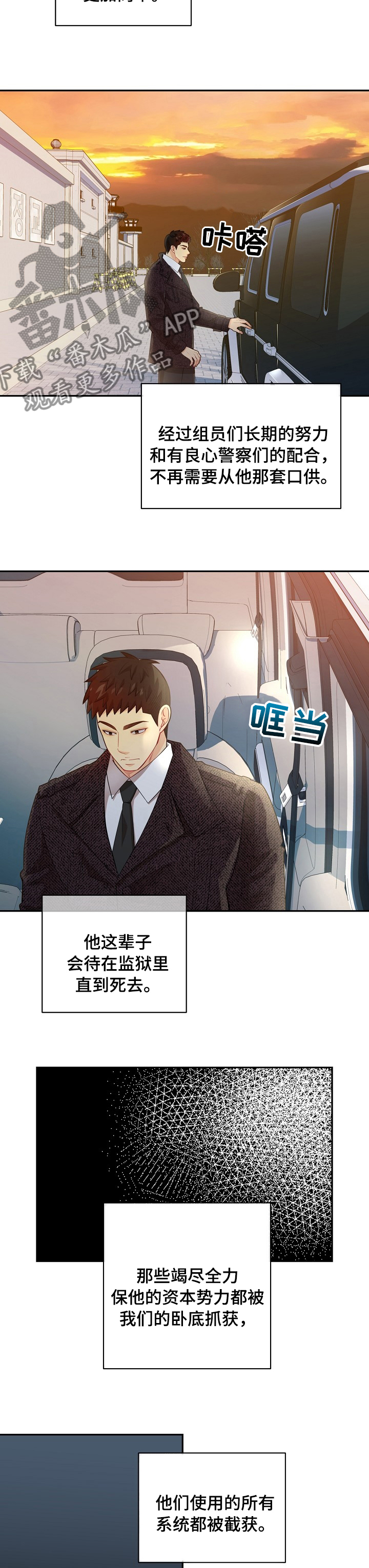 第136话1