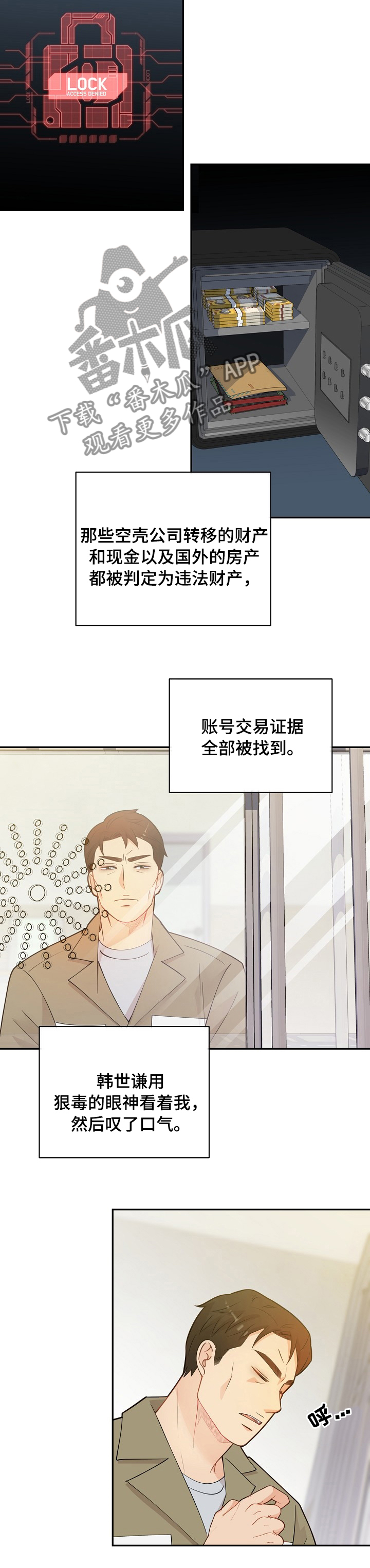 第136话2