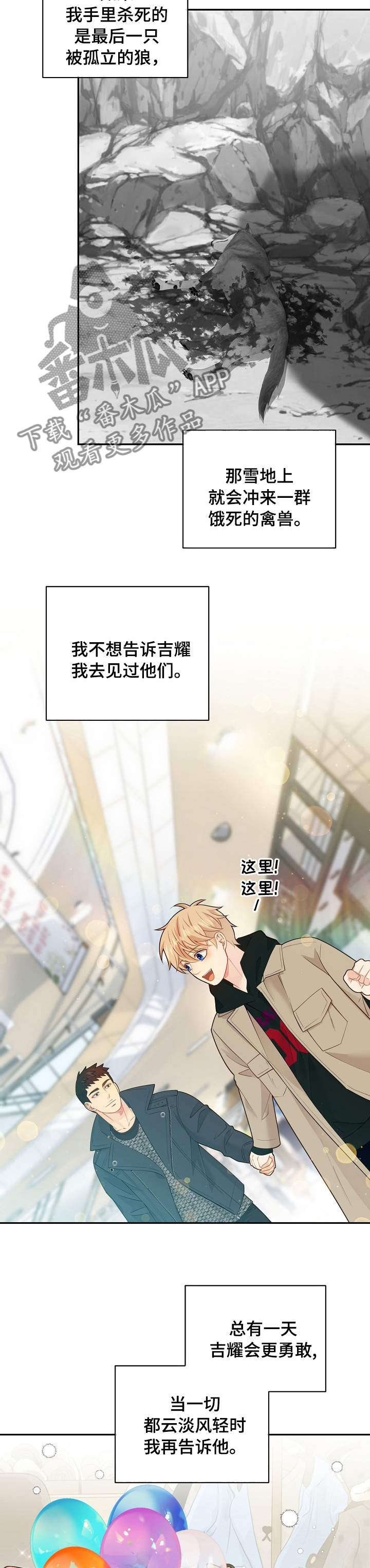 第136话5