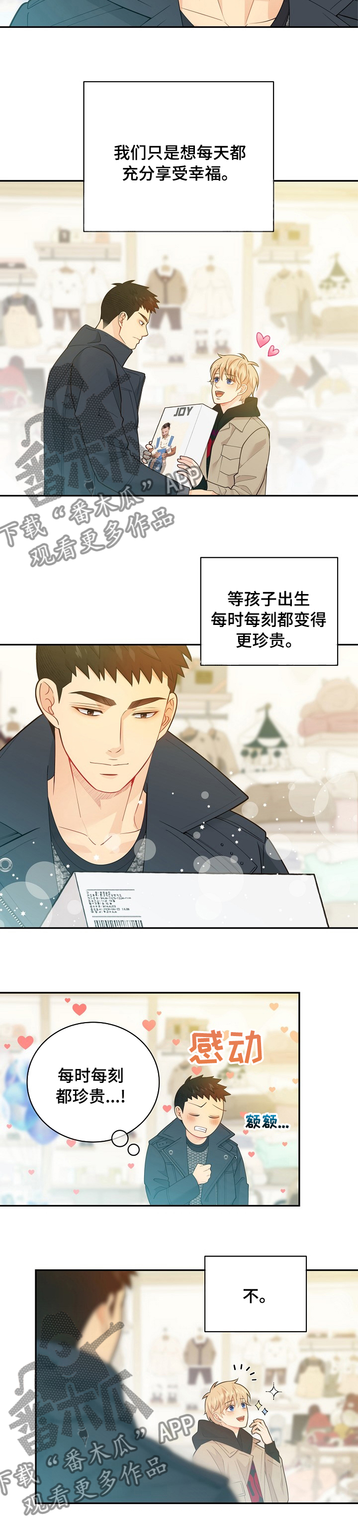 第136话7