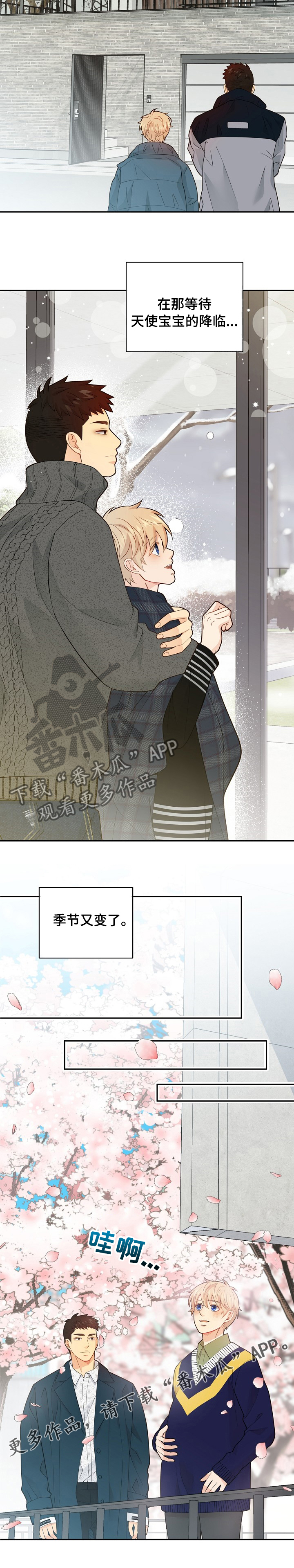 第136话9