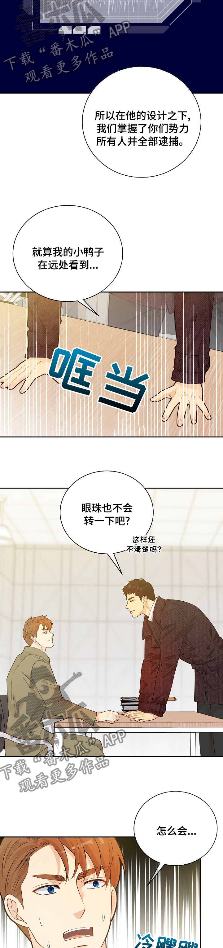 第135话1