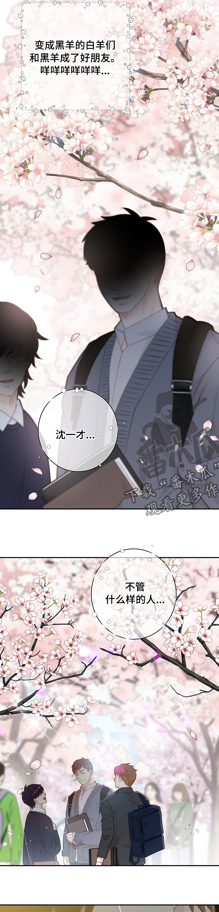 第135话10