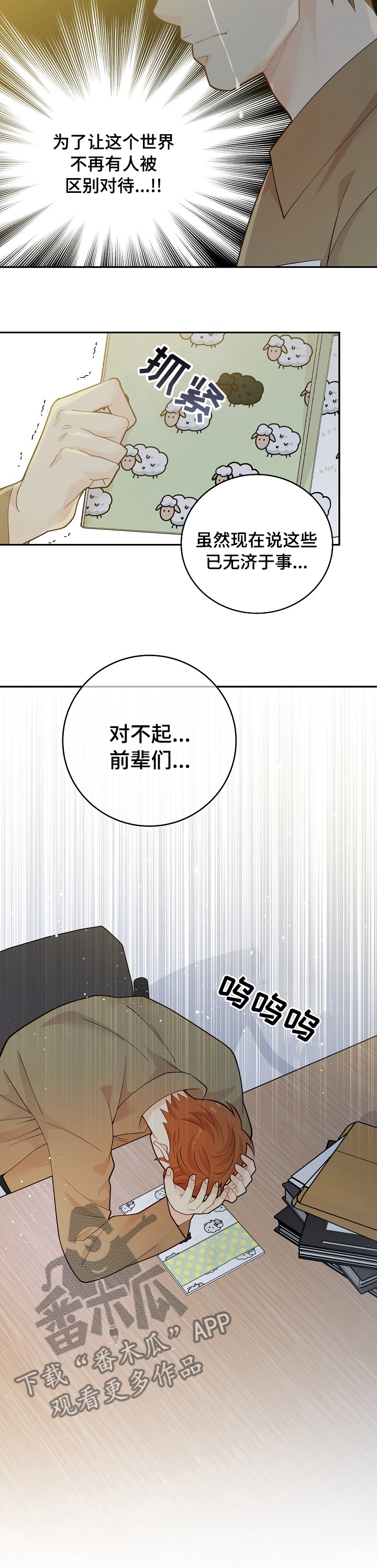 第135话11