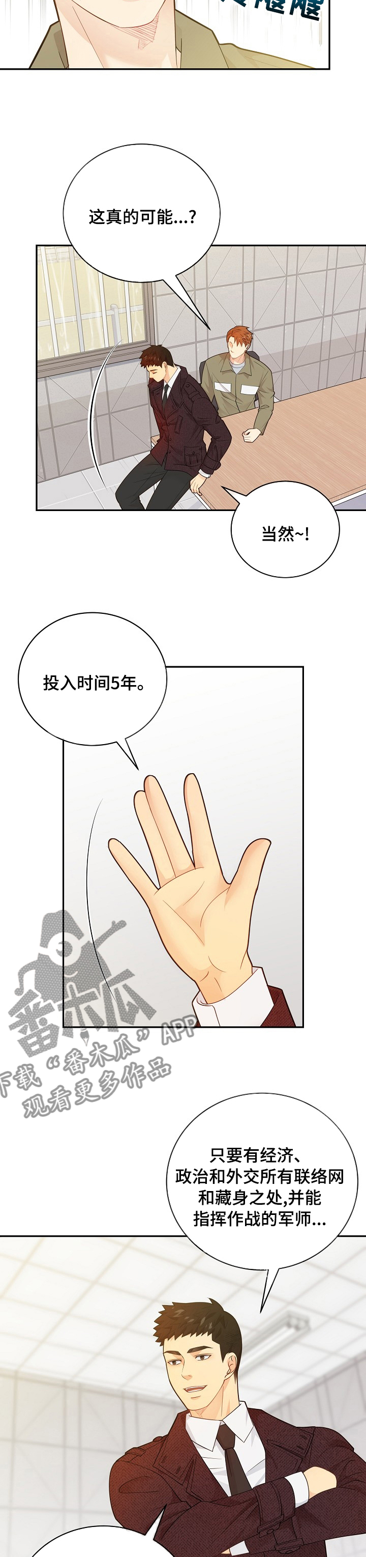 第135话2