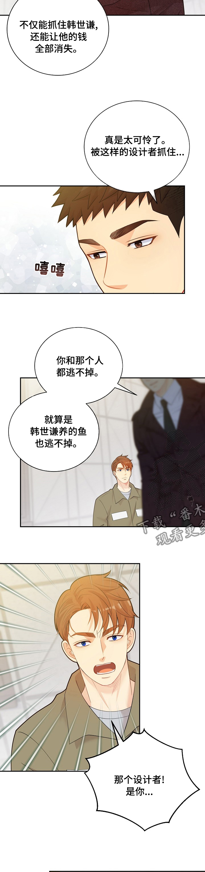 第135话3