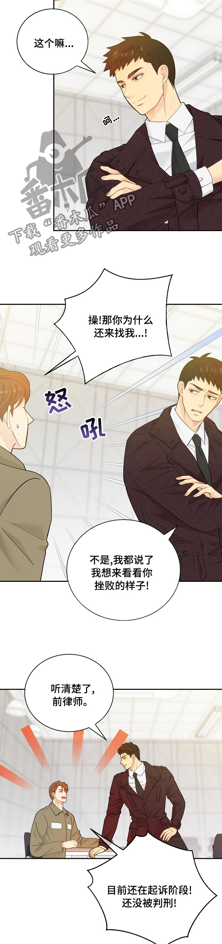 第135话4