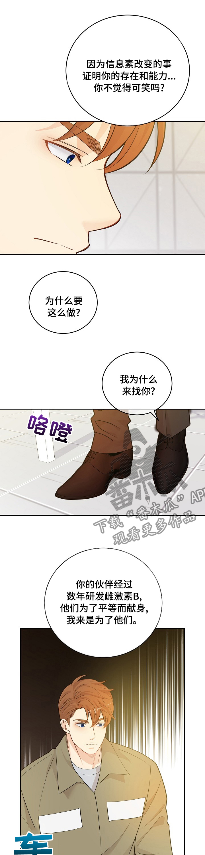 第135话6