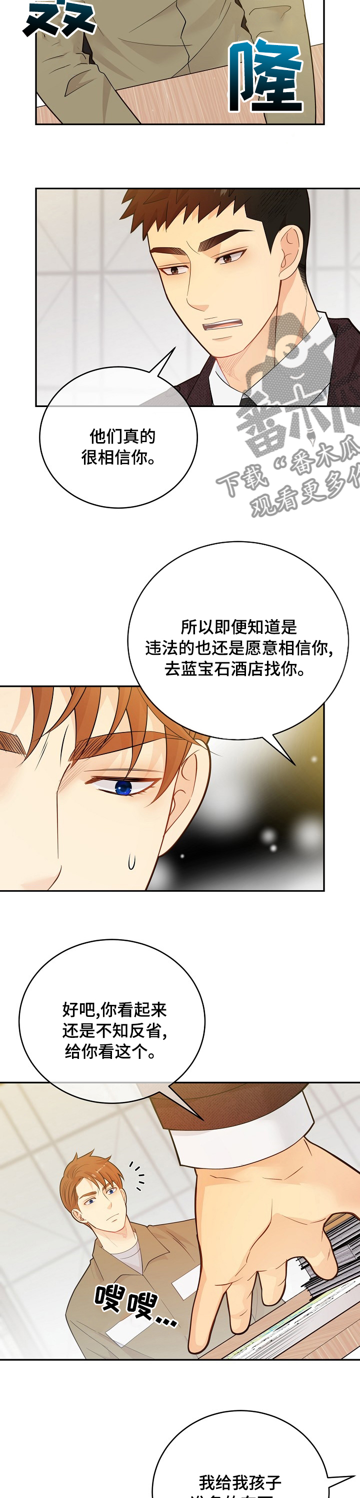 第135话7