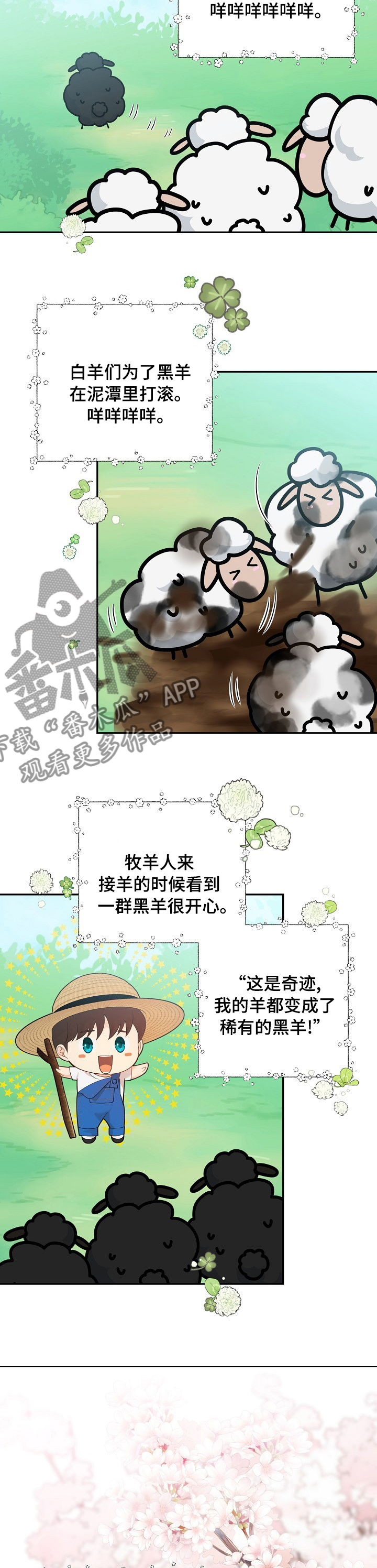 第135话9