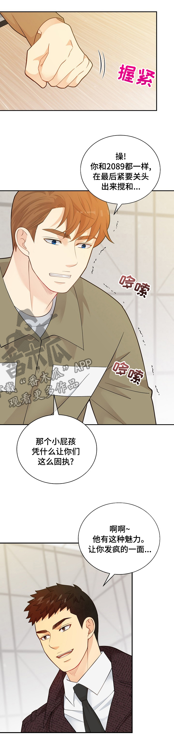第134话0