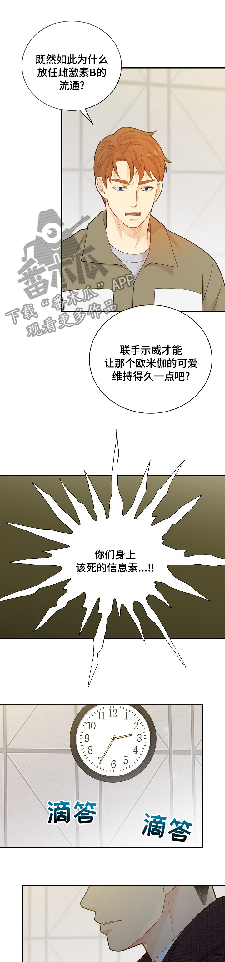 第134话1