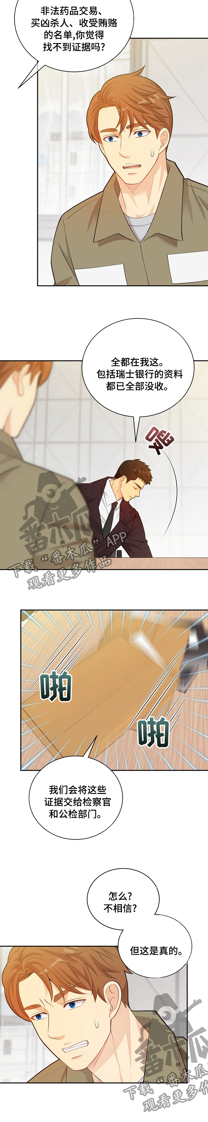第134话10