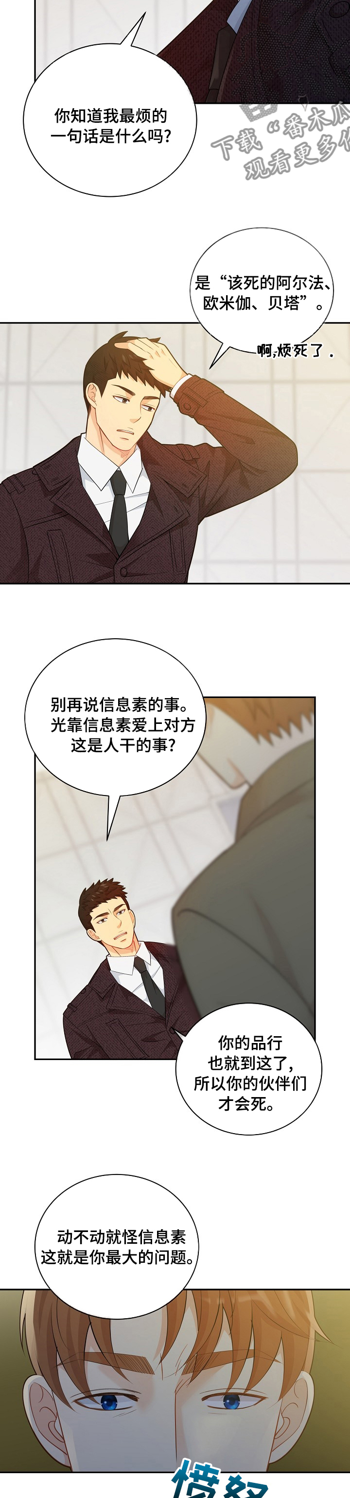 第134话2