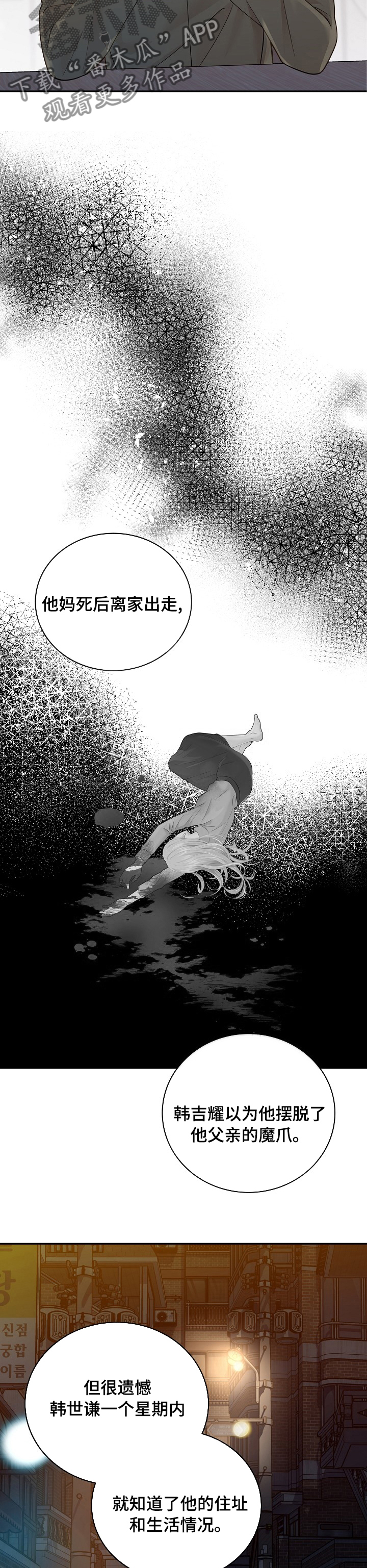 第134话4