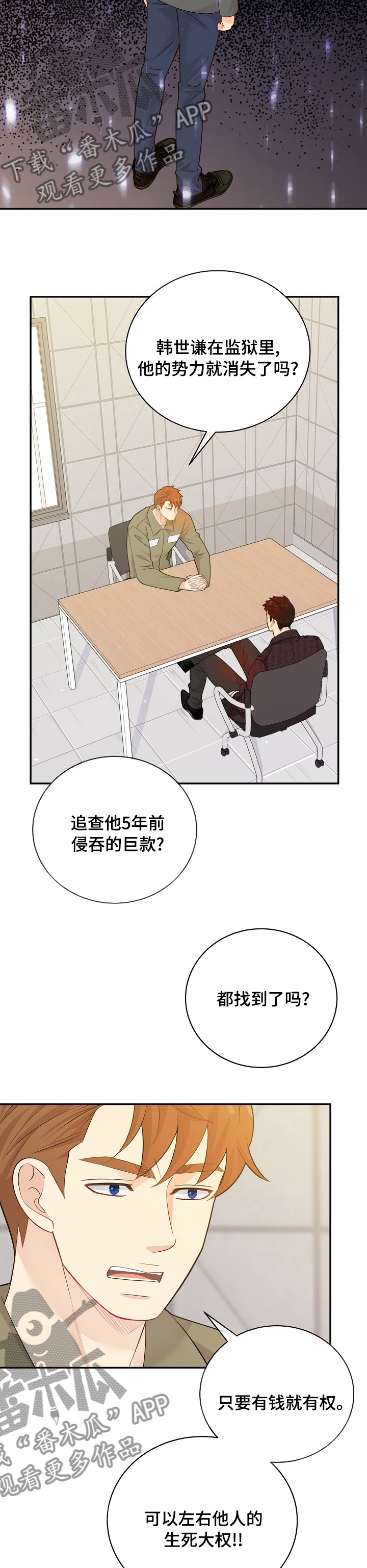 第134话6