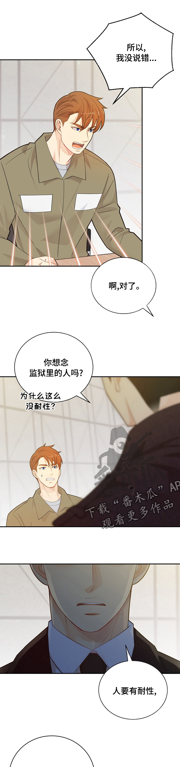 第134话8