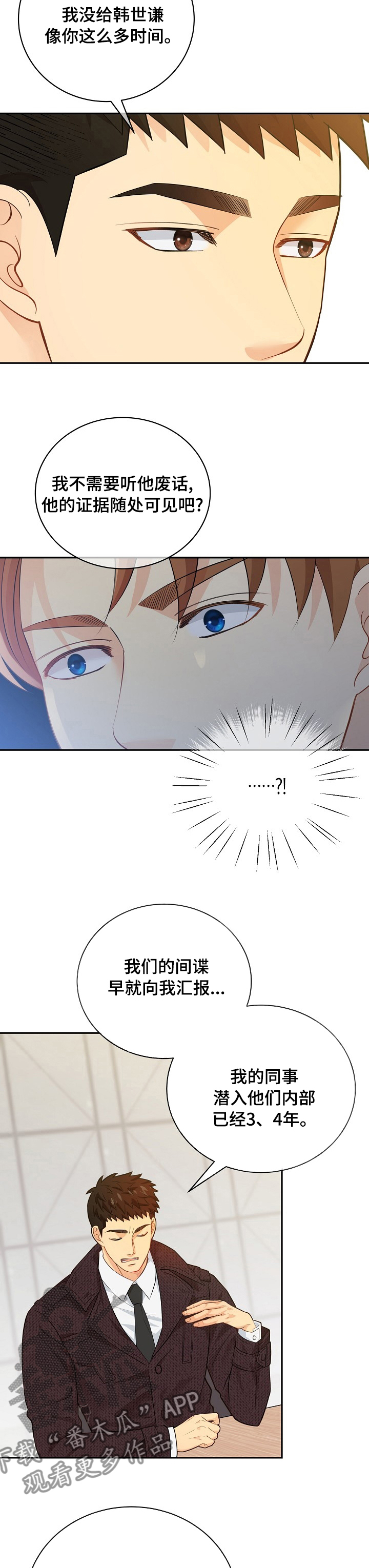 第134话9