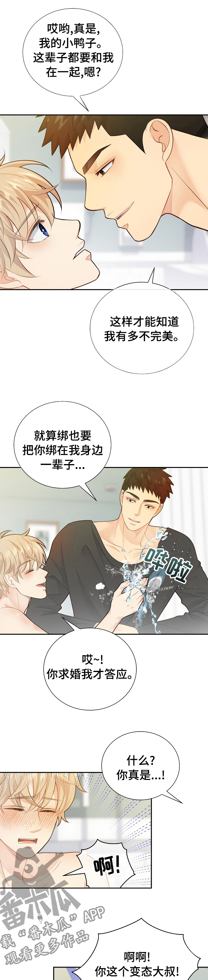 第133话0