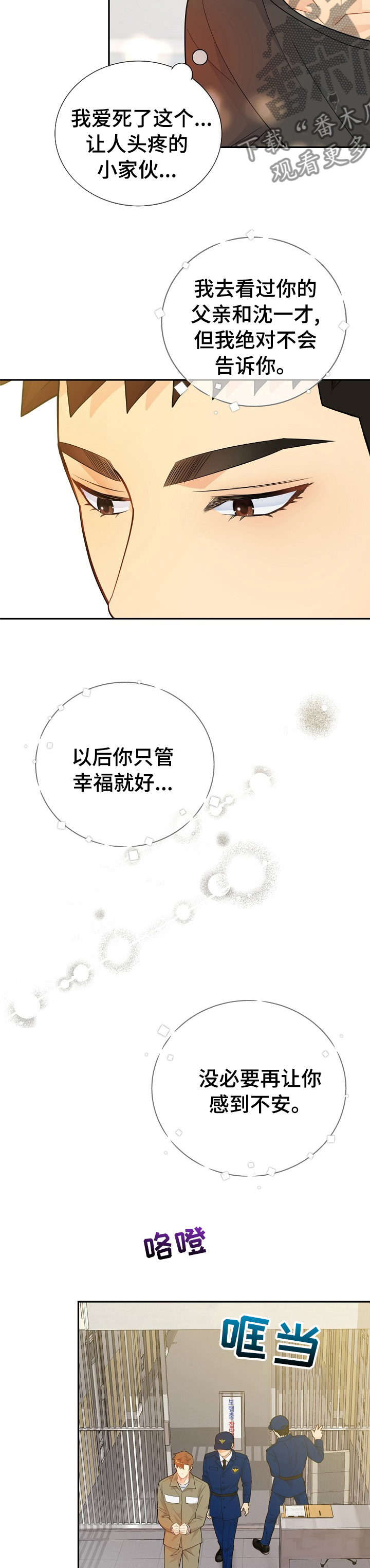 第133话2
