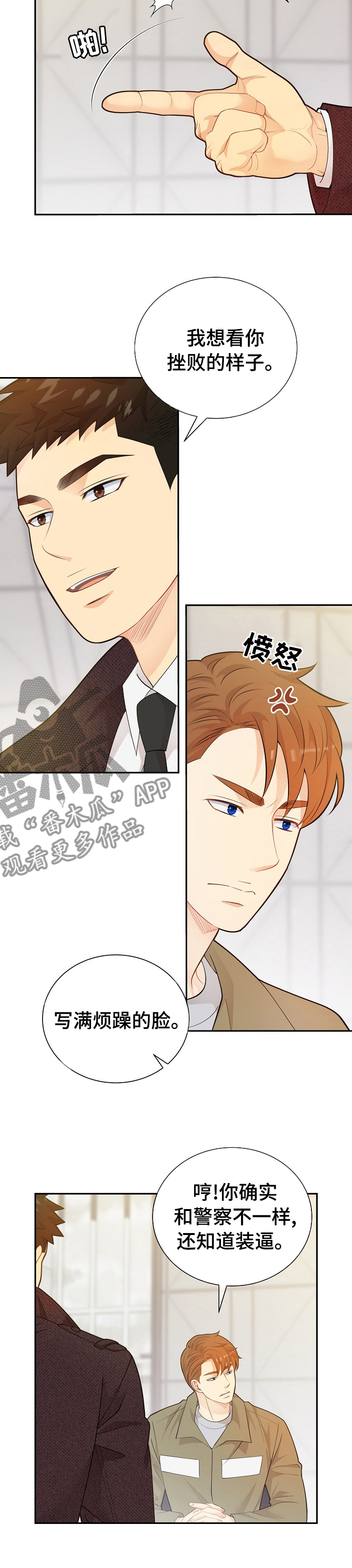 第133话7