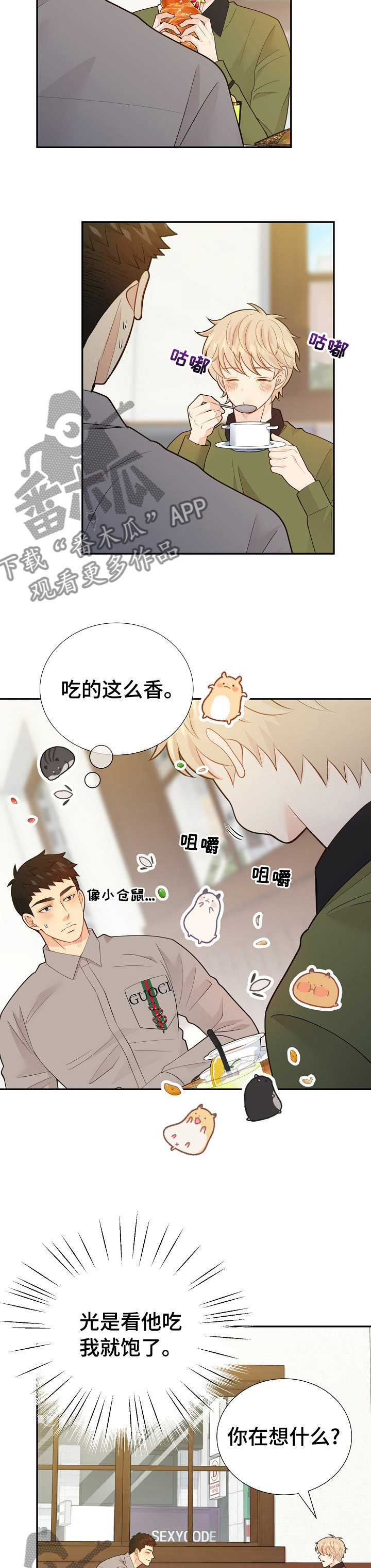 第131话1