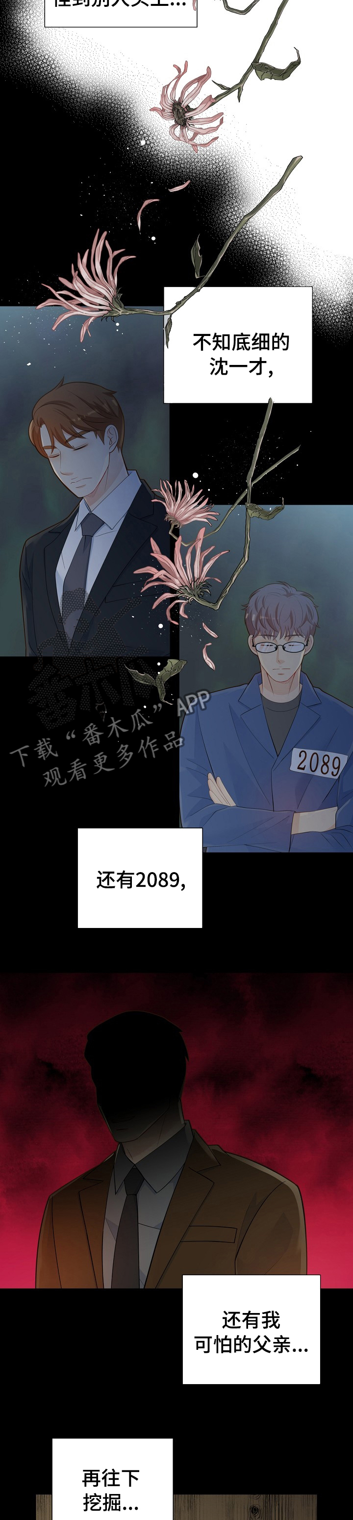 第131话10