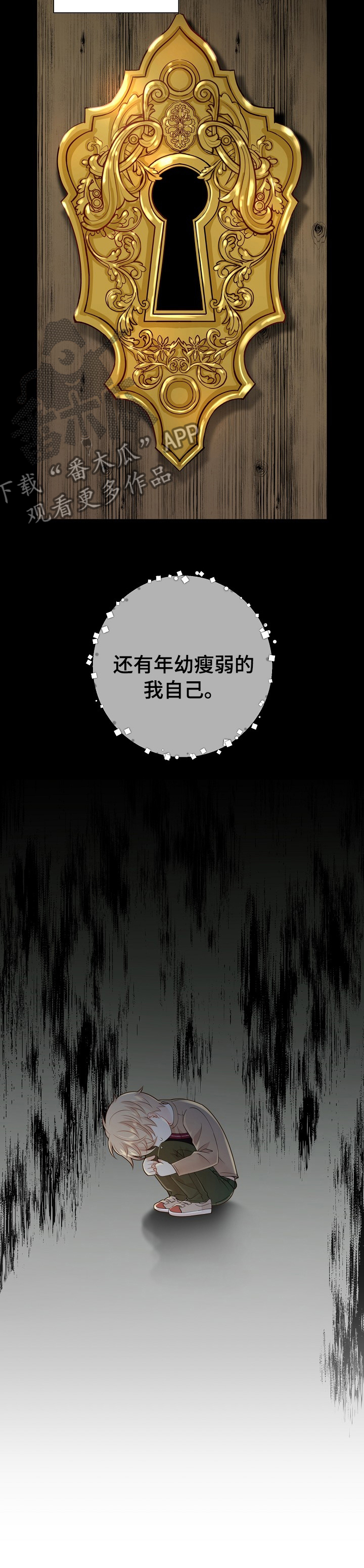 第131话11