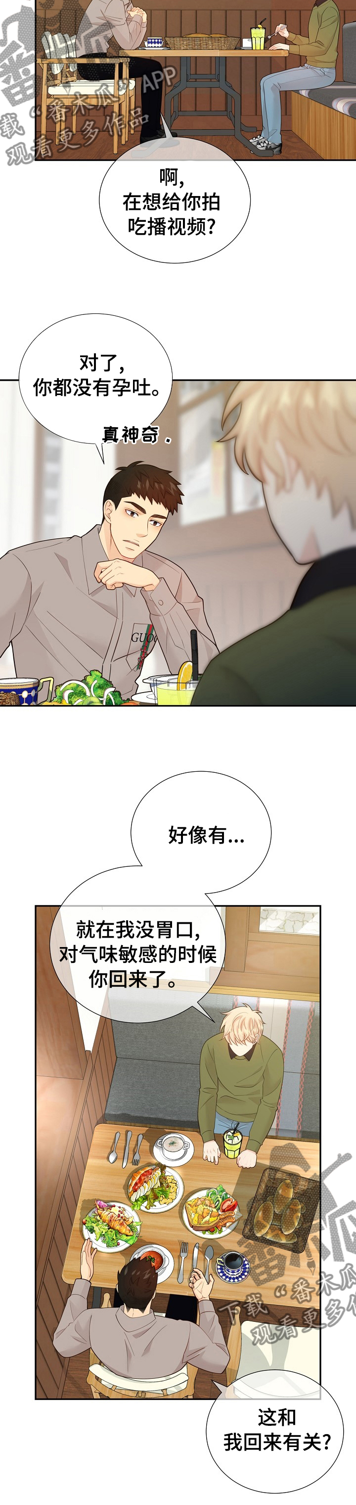 第131话2