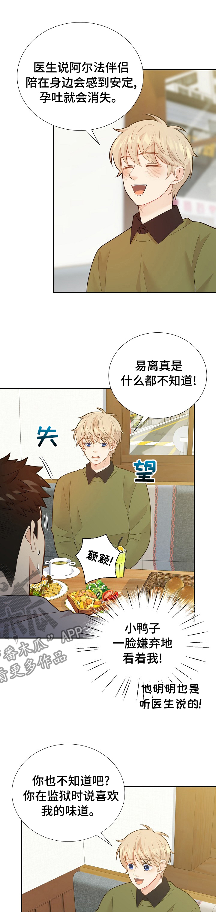 第131话3