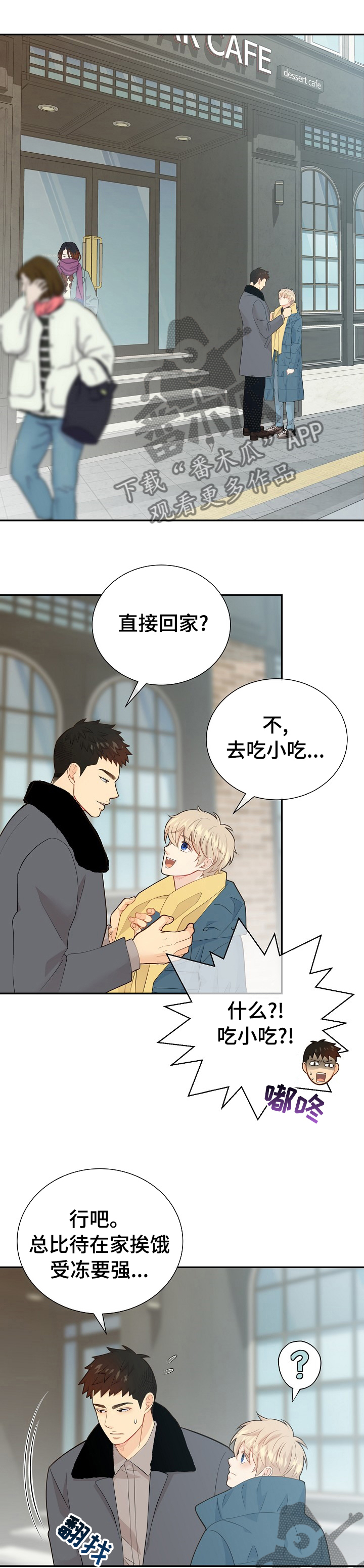 第131话5