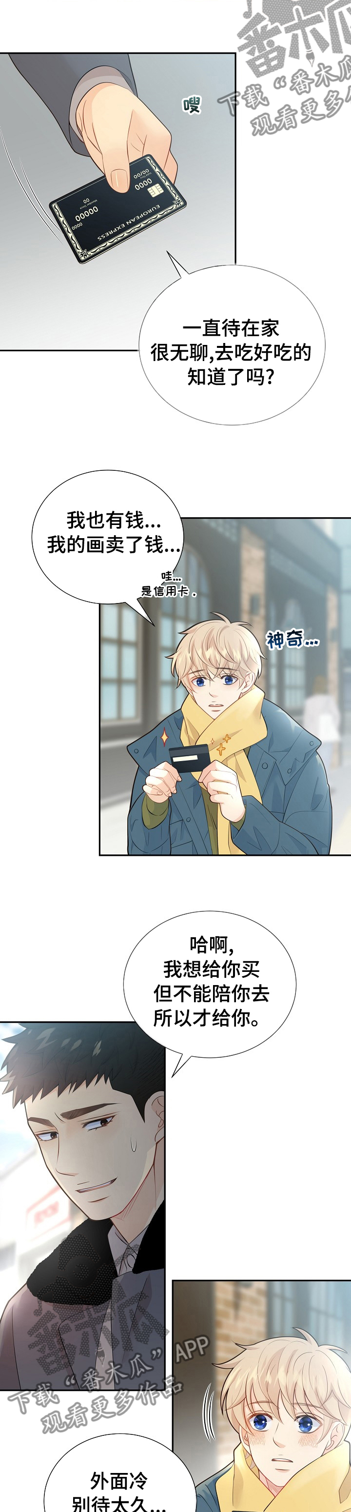 第131话6
