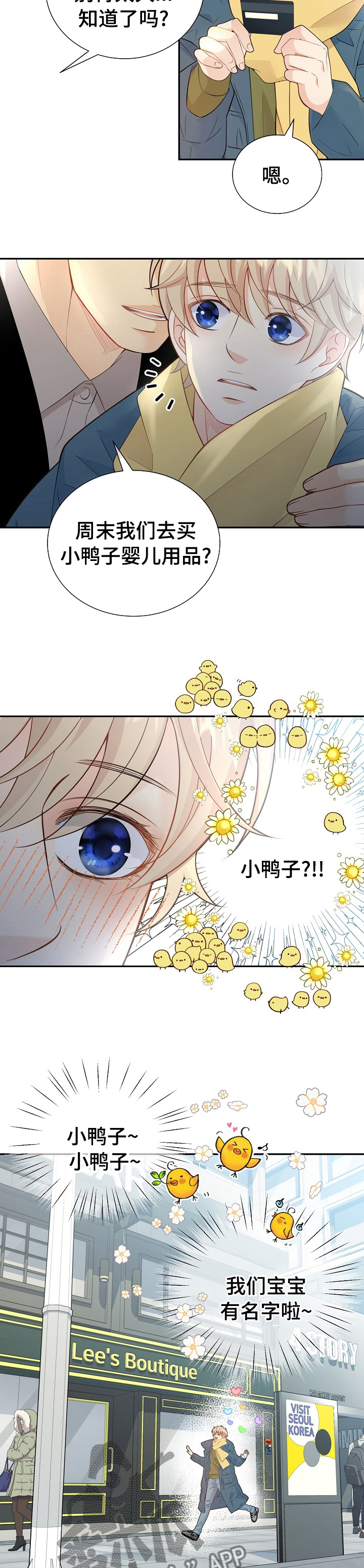 第131话7