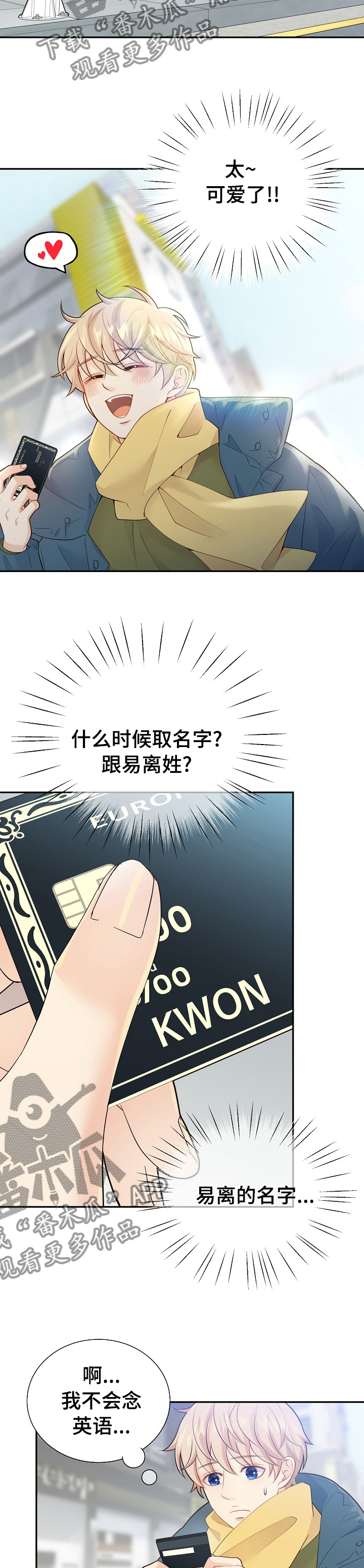 第131话8