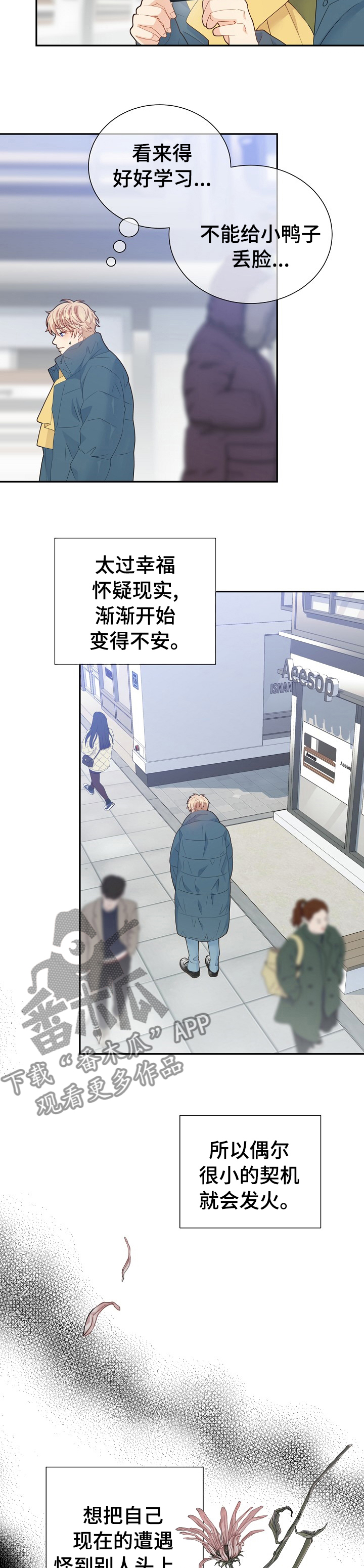 第131话9