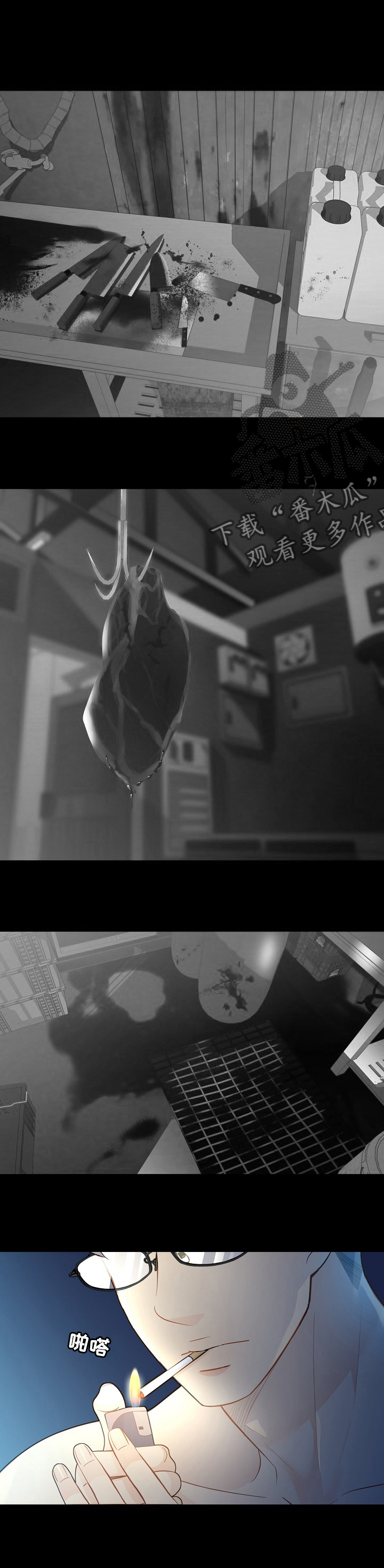 第130话0