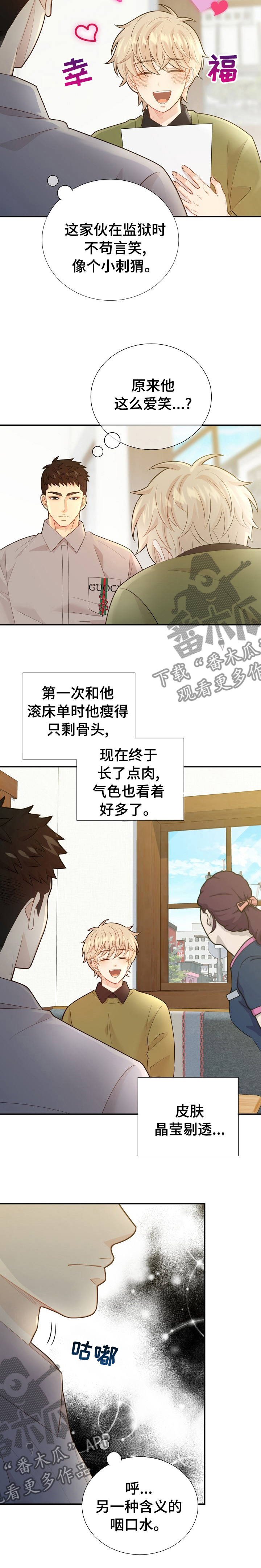 第130话10