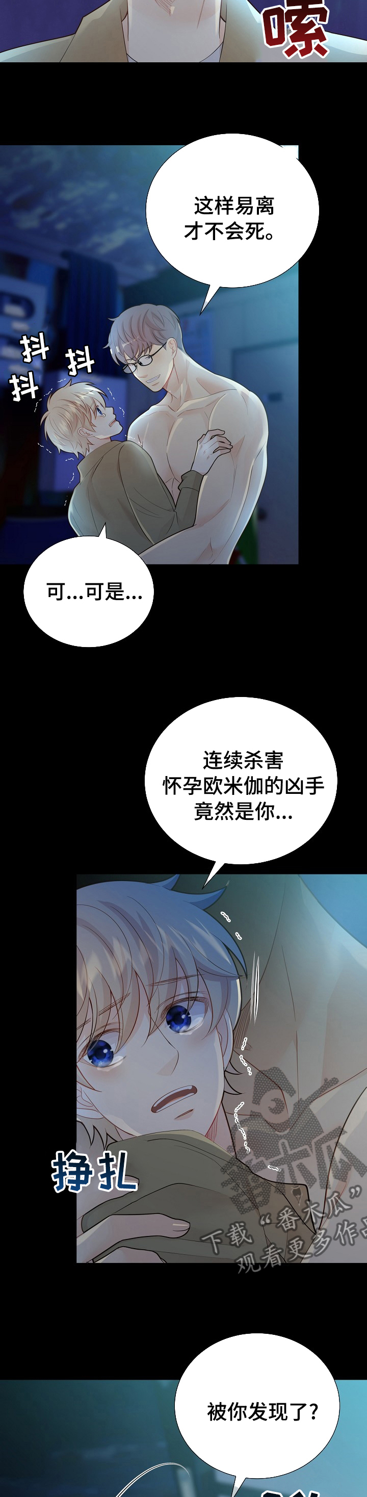 第130话2