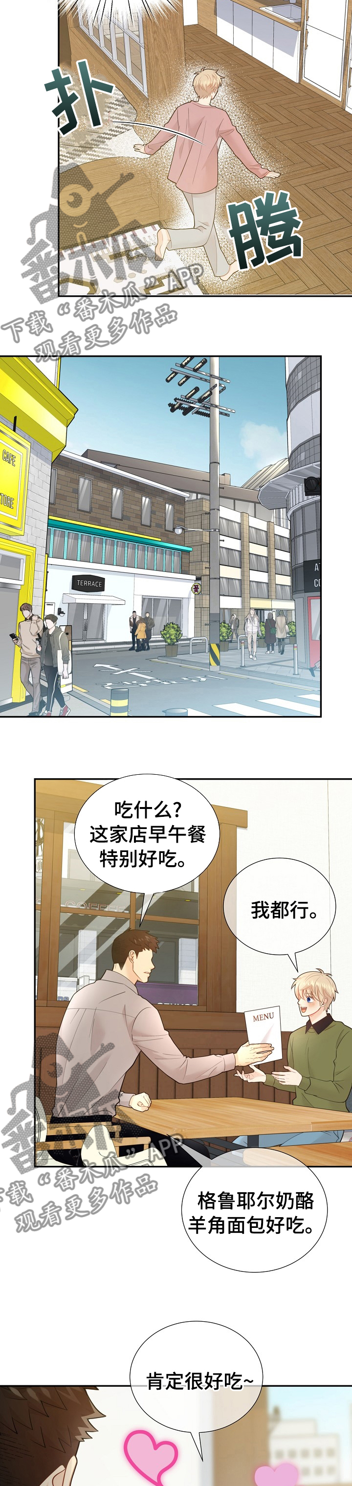 第130话9