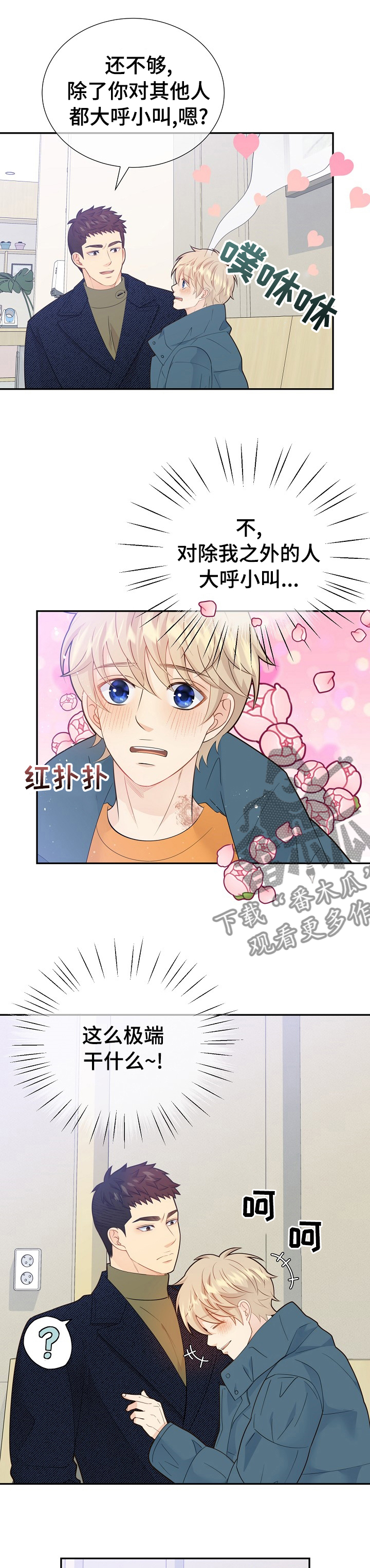 第129话0