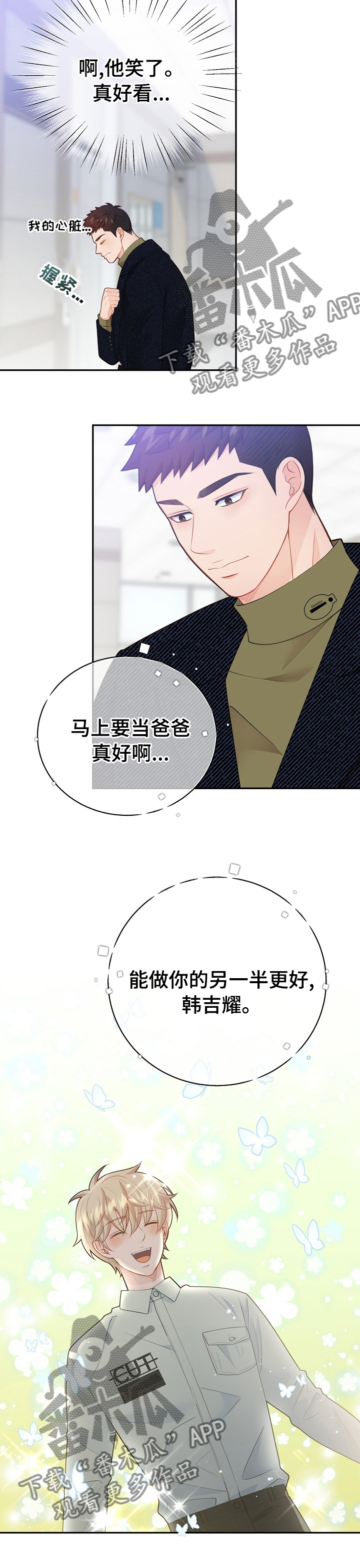 第129话10
