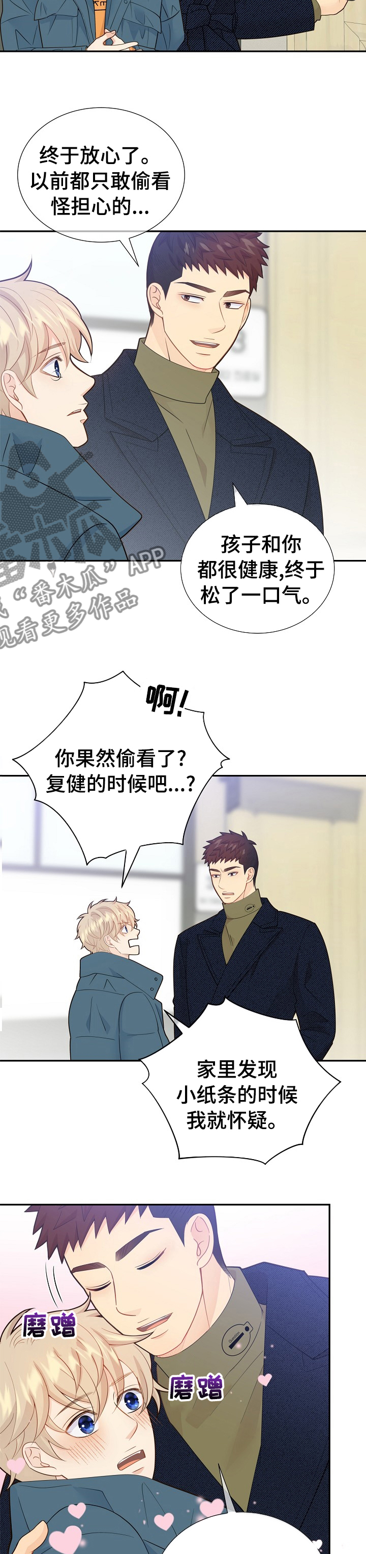 第129话2
