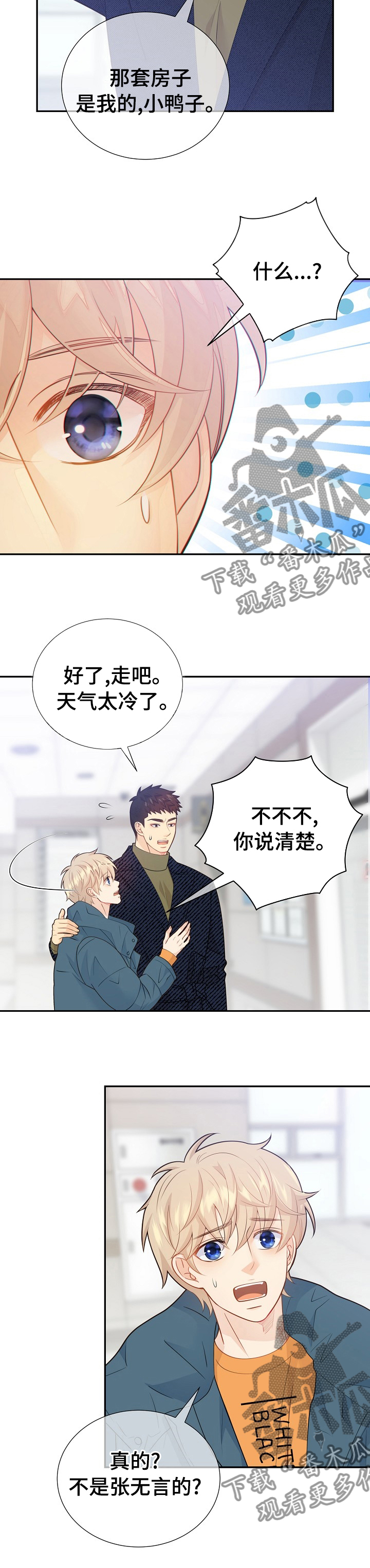 第129话4