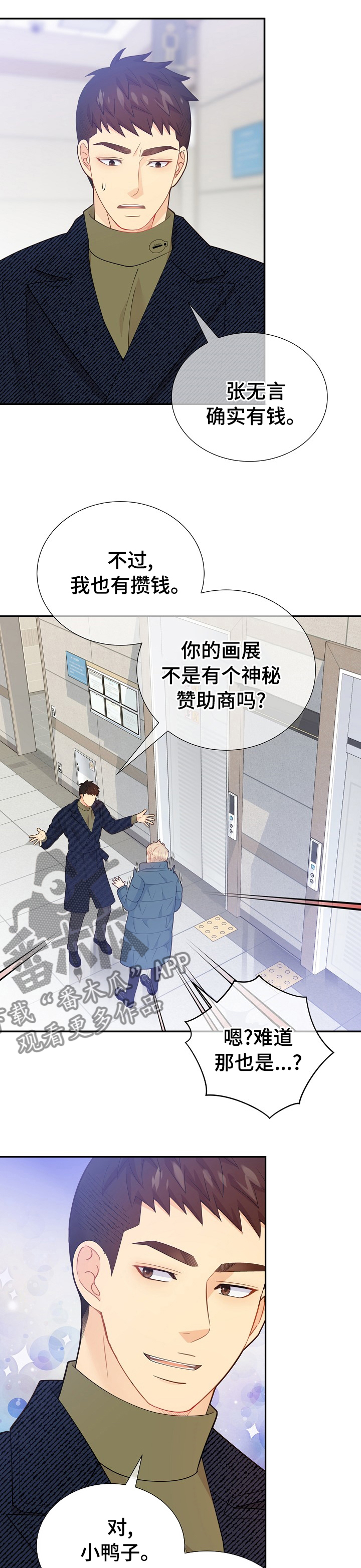 第129话5