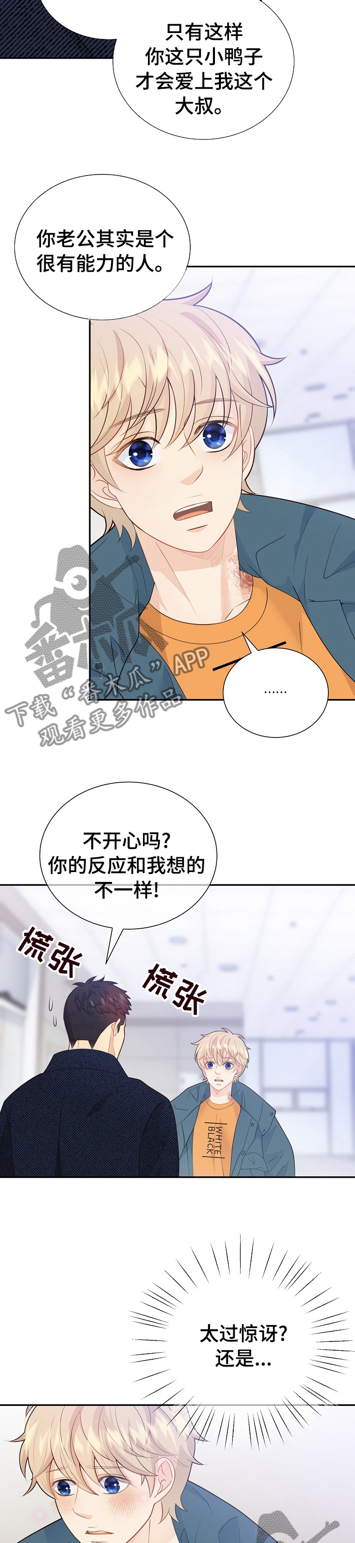 第129话6